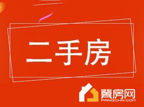 同安里小区